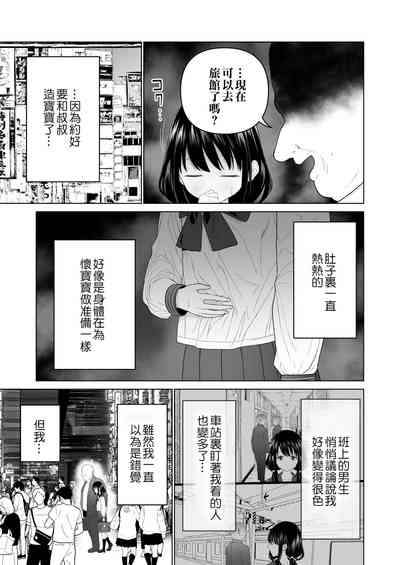 第28頁圖