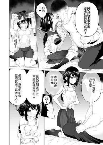 第32頁圖