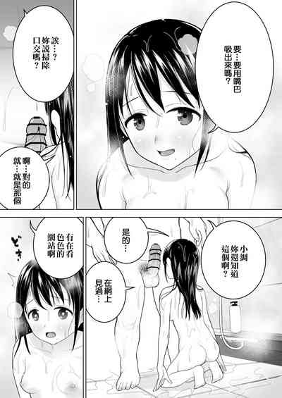 第32页图
