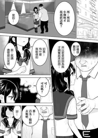 第8页图