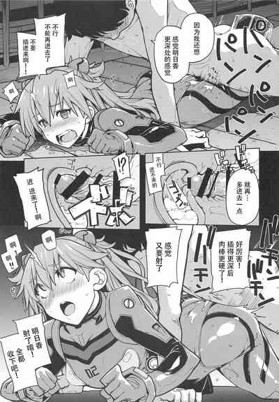第16页图