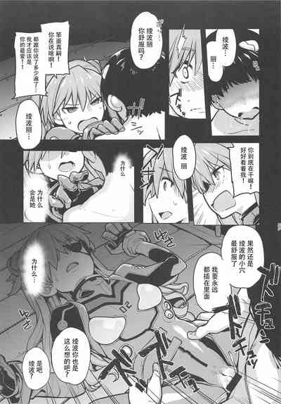 第20页图