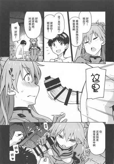 第4页图