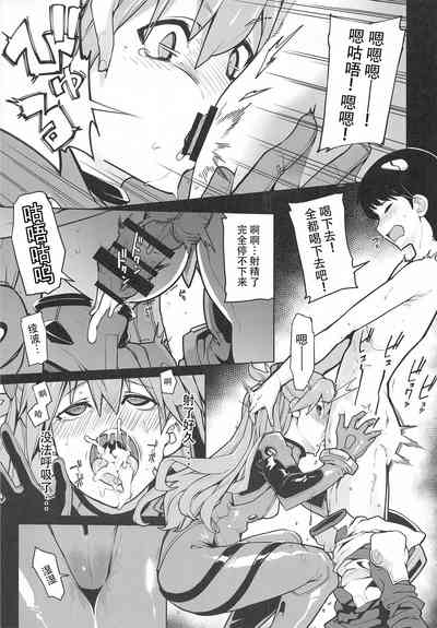 第8页图