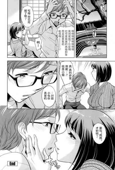 第16頁圖
