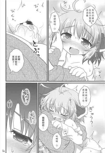 第32頁圖