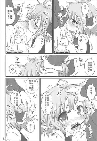 第8頁圖