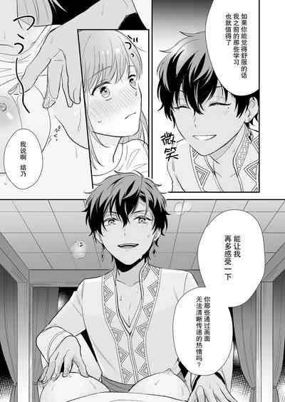 第20页图
