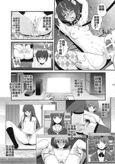 第24頁圖