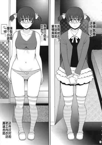 第8頁圖