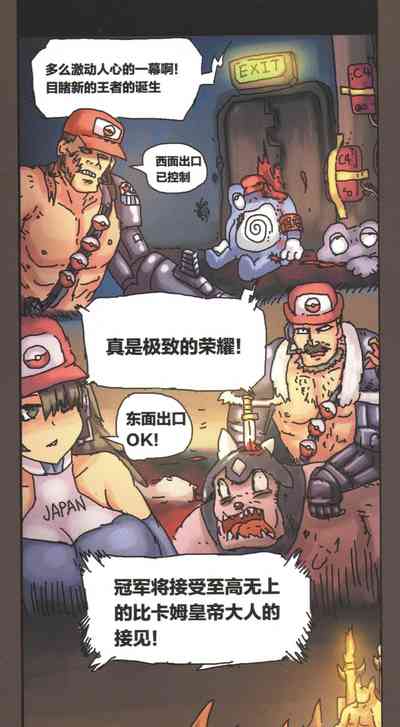 第32頁圖