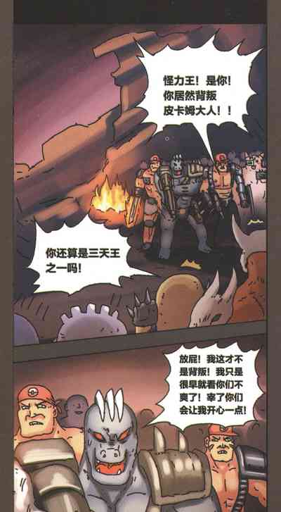 第36頁圖