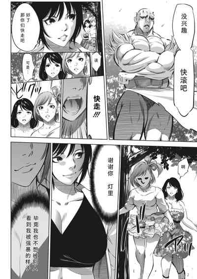 第12頁圖