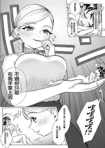 第4页图