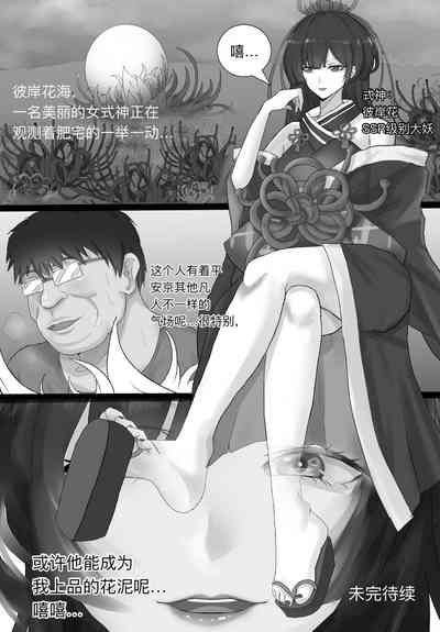 第24頁圖