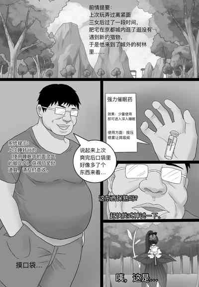 第4頁圖