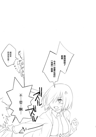 第24页图