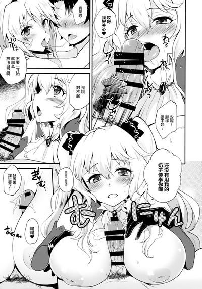 第8页图
