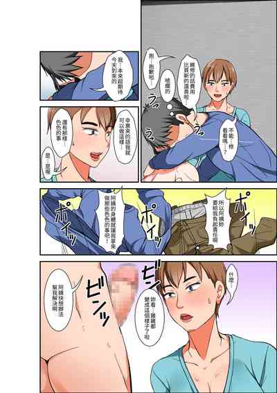 第12頁圖
