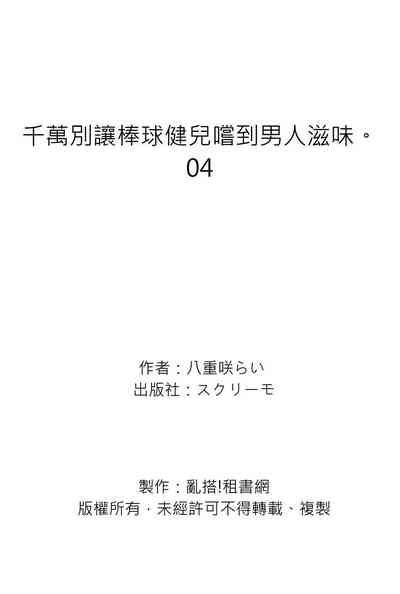 第108頁圖