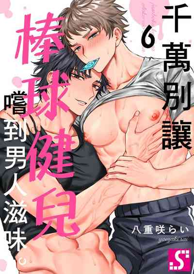 第136頁圖
