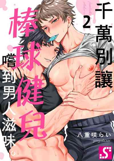 第28頁圖