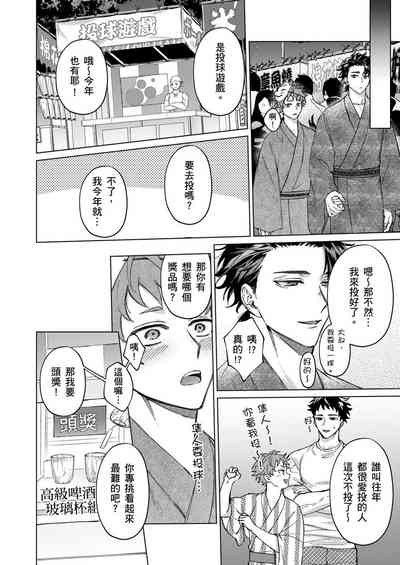 第68頁圖