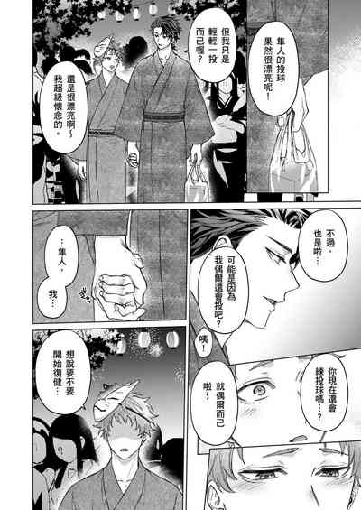 第72頁圖