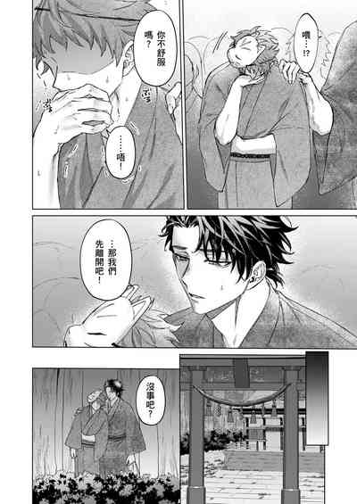 第76頁圖