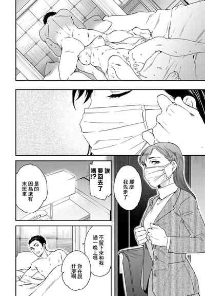 第20頁圖