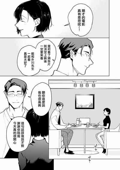 第172頁圖