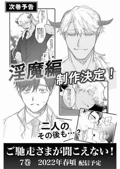 第208頁圖