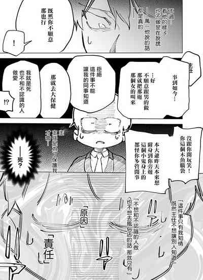 第20頁圖