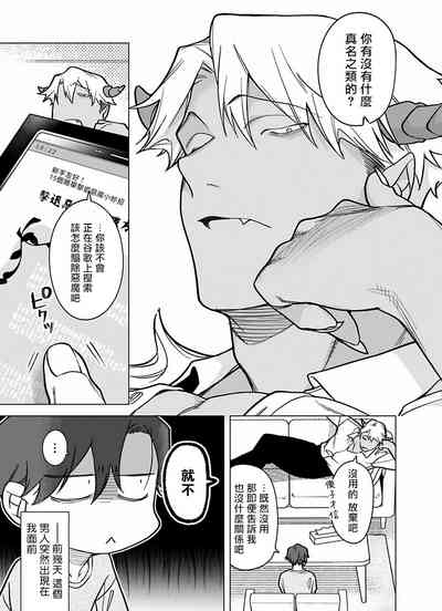 第260頁圖