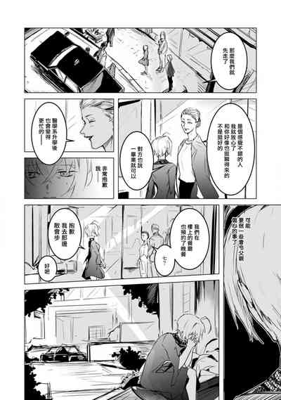 第20頁圖