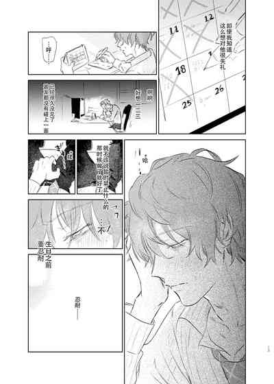 第12页图