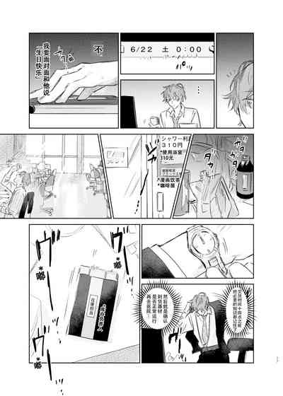 第16页图