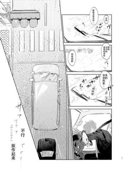 第20页图