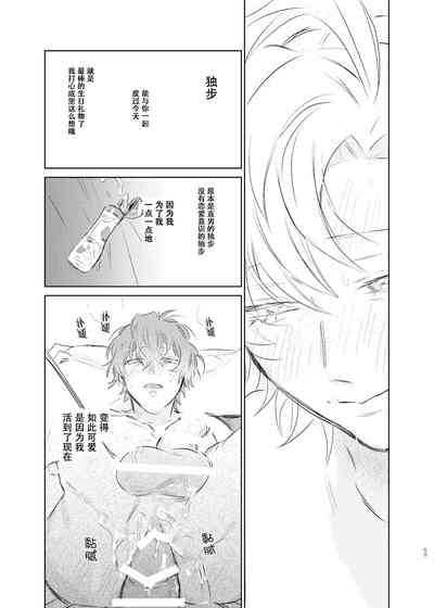 第68页图