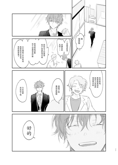 第76页图