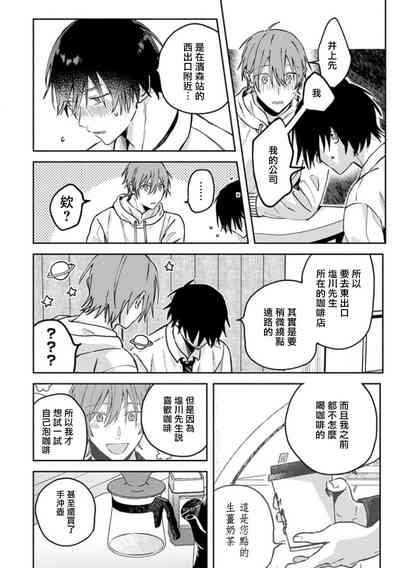第112頁圖