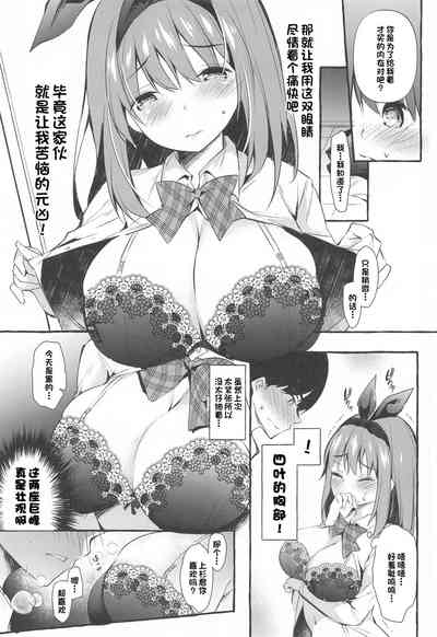 第12页图