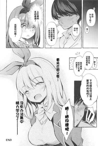 第24页图