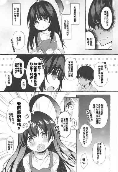第4页图