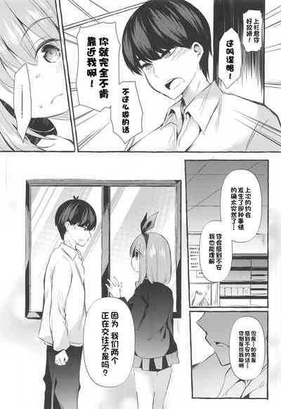第8页图