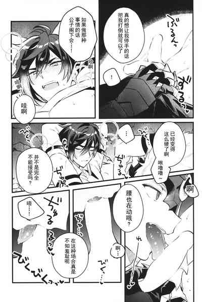 第12頁圖
