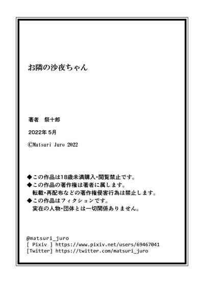第36頁圖