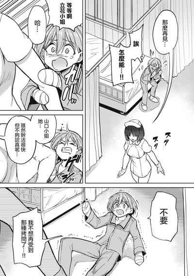 第16页图