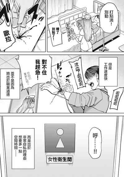 第20页图