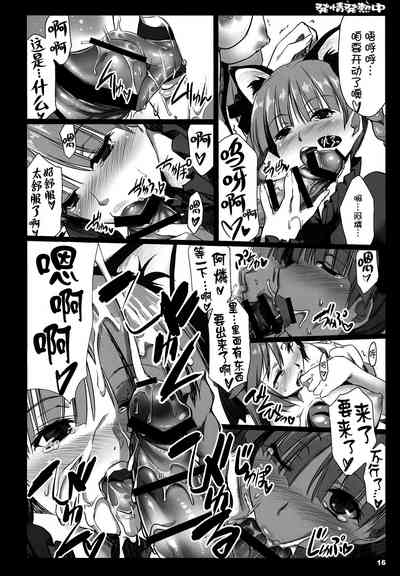 第16页图